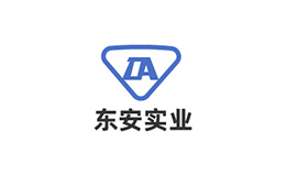 安東實業(yè)