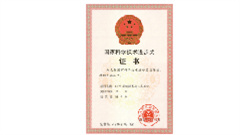 http://www.yingongdq.com/uploads/20220927/0c20d929ee7275edab7ca34955ea9db8.jpg