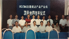 http://www.yingongdq.com/uploads/20220927/4268868934b4a7813a6281acb8500e4a.jpg