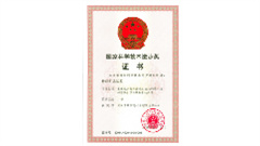 http://www.yingongdq.com/uploads/20220927/51aa776c929e0dc79589af668107db69.jpg