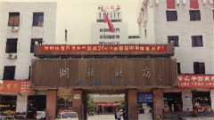 http://www.yingongdq.com/uploads/20220927/b4dbb3f6e2749c3896bdfe49b07b7b6e.jpg