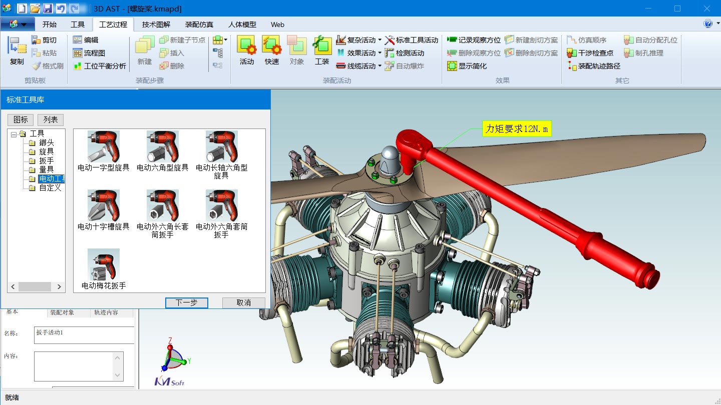 豐富的技術圖解，充分表達工藝技術要求