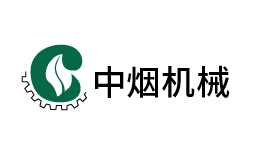 許昌煙草機(jī)械有限責(zé)任公司